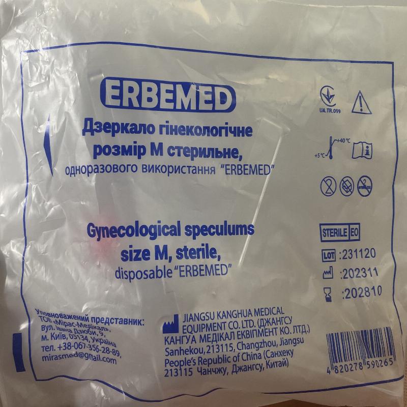 Дзеркало гінекологічне розмір М стерильне, одноразового використання "ERBEMED"